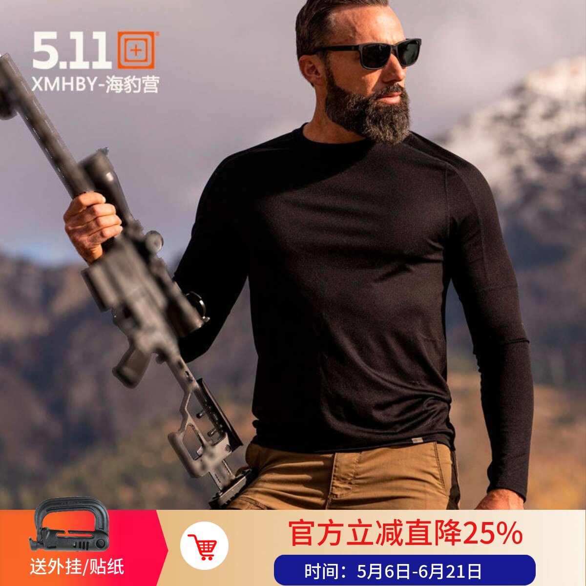 美国5.11新品长袖保暖内衣511速干排汗圆领T恤户外运动男40183