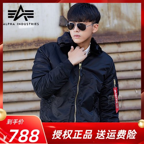 美国alpha阿尔法工业男冬季夹克