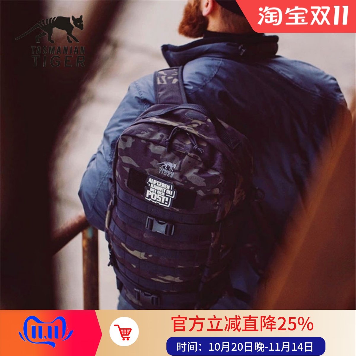 塔虎双肩包防水耐磨外挂防泼水