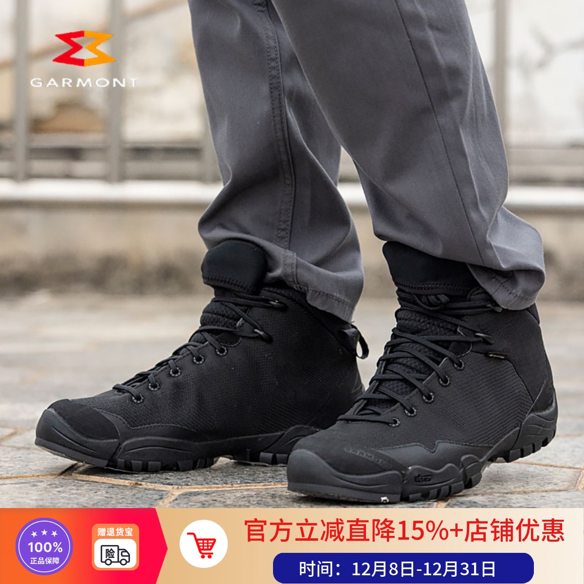 嘎蒙特防水徒步鞋轻量防滑耐磨