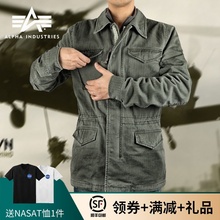 外套 ALPHA阿尔法工业经典 M65军迷野战风衣M51男修身