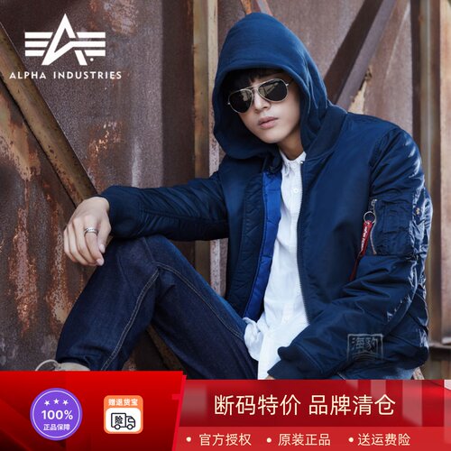 阿尔法飞行夹克连帽防水防风夹克