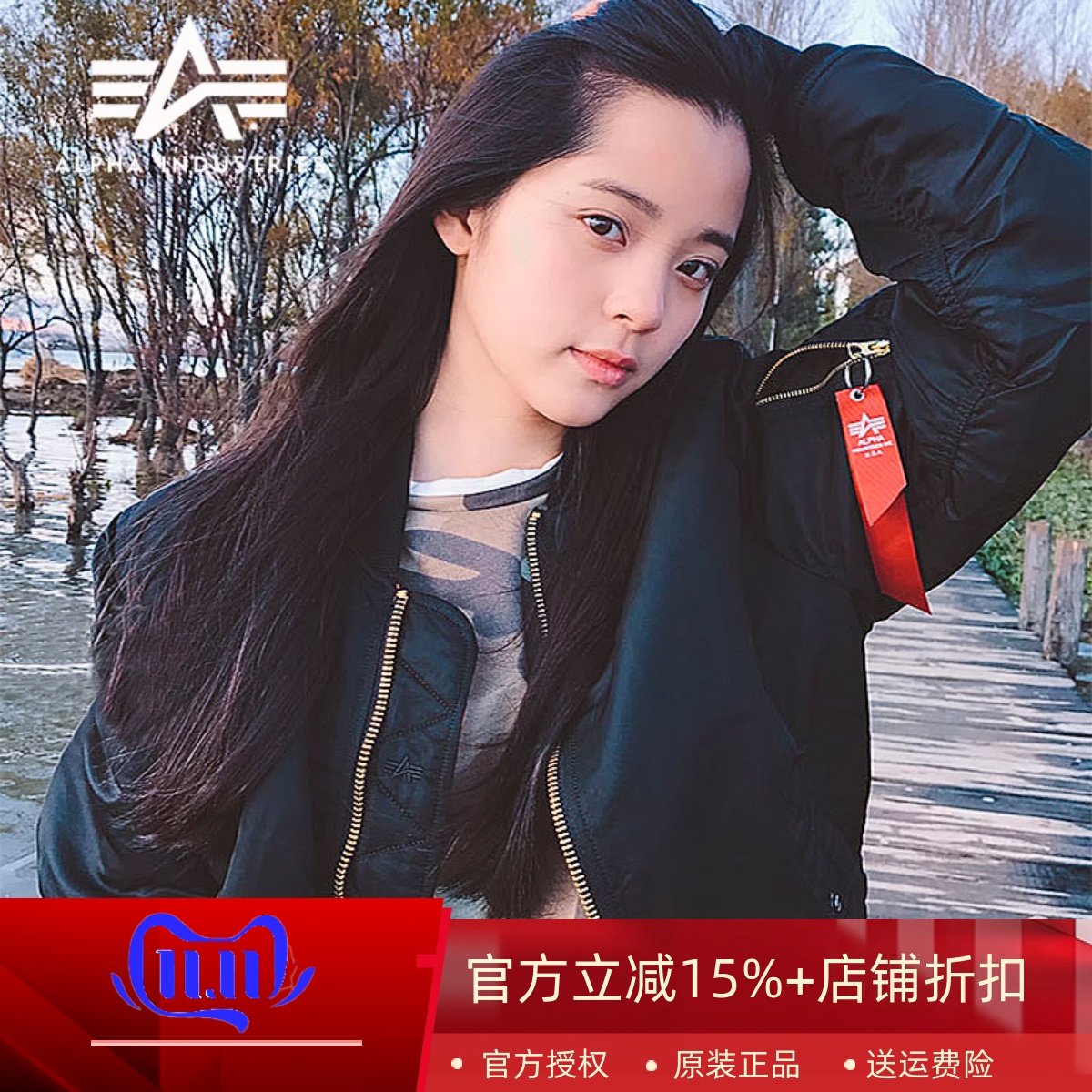 阿尔法双面女款夹克防水防寒保暖