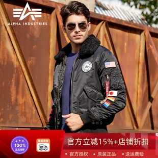 ALPHA阿尔法工业B 翻毛领B15保暖机车外套 15联军飞行夹克美式