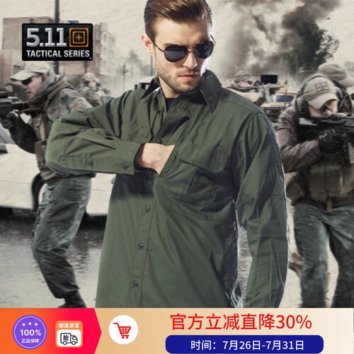 美国5.11耐磨防水透气多袋衬衣