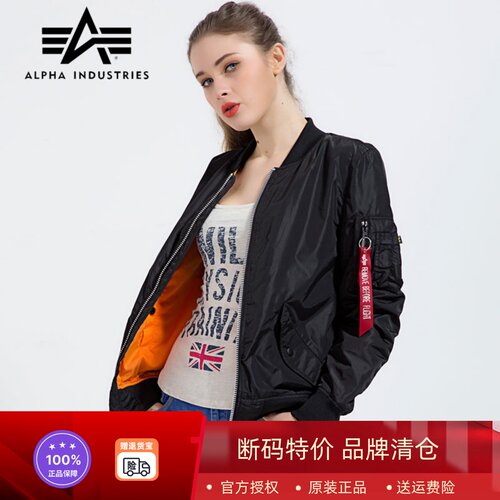 女款飞行夹克阿尔法两面穿外套