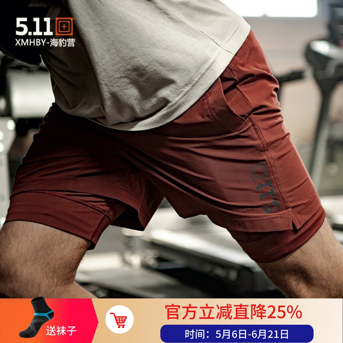 5.11 综合训练战术短裤511破坏升级款户外运动弹力五分裤 82411