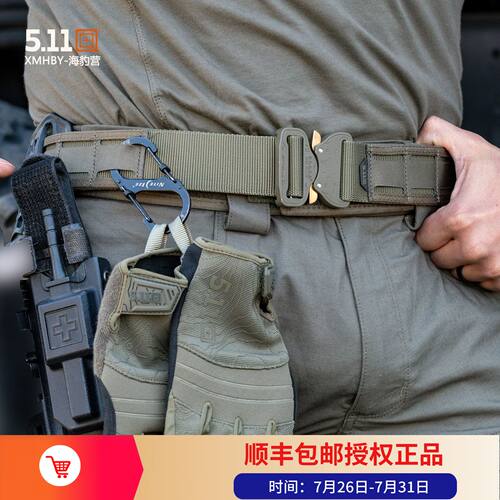 5.11执勤腰带快开带扣高强度尼龙
