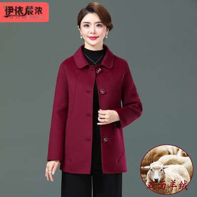 恒源祥双面羊毛大衣女中长款2024秋季款中老年妈妈洋气羊毛呢外套