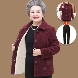 恒源祥中老年人秋冬装女加绒上衣水貂绒外婆衣服奶奶毛呢子外套妈
