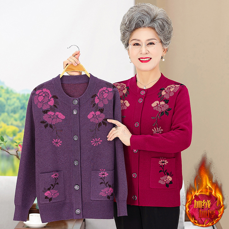 恒源祥官方正品2024中老年人毛衣女妈妈秋冬老太太奶奶冬装加绒加