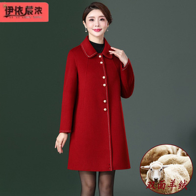 恒源祥双面羊毛呢外套妈妈装秋冬新款时尚中年女装气质羊绒大衣中