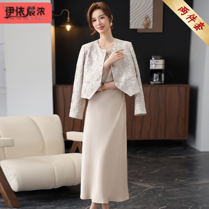 恒源祥小香风外套短款连衣裙套装女2025春季新款气质年轻妈妈装套,收纳整理,化妆包,淘宝优惠券,粉丝福利购,淘宝优惠卷