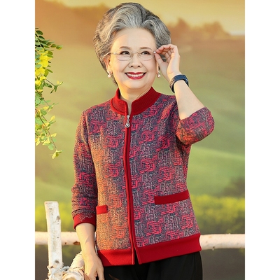 恒源祥本命年新年红色70岁老年人加绒加厚毛衣奶奶装针织开衫外套
