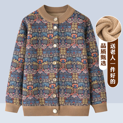 恒源祥奶奶针织衫春秋老年人女装妈妈装加绒毛衣小个子老太太外套