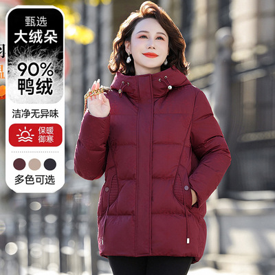 恒源祥加肥加大高品质羽绒服妈妈冬装新款中年女防寒鸭绒服外套实