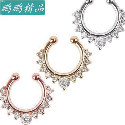 1pc fake septum clicker nose ring rhinestone non piercing ha