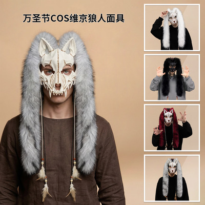 Halloween animal mask Viking fox fake fur headwear Werewolf