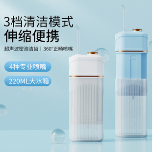 脉冲家用大容量电动洁牙口腔冲洗水牙线迷你便携式 日本品质新款 冲