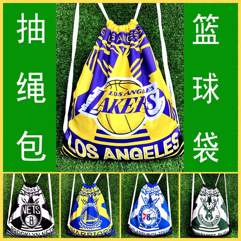 篮球袋湖人勇士篮网2022新款