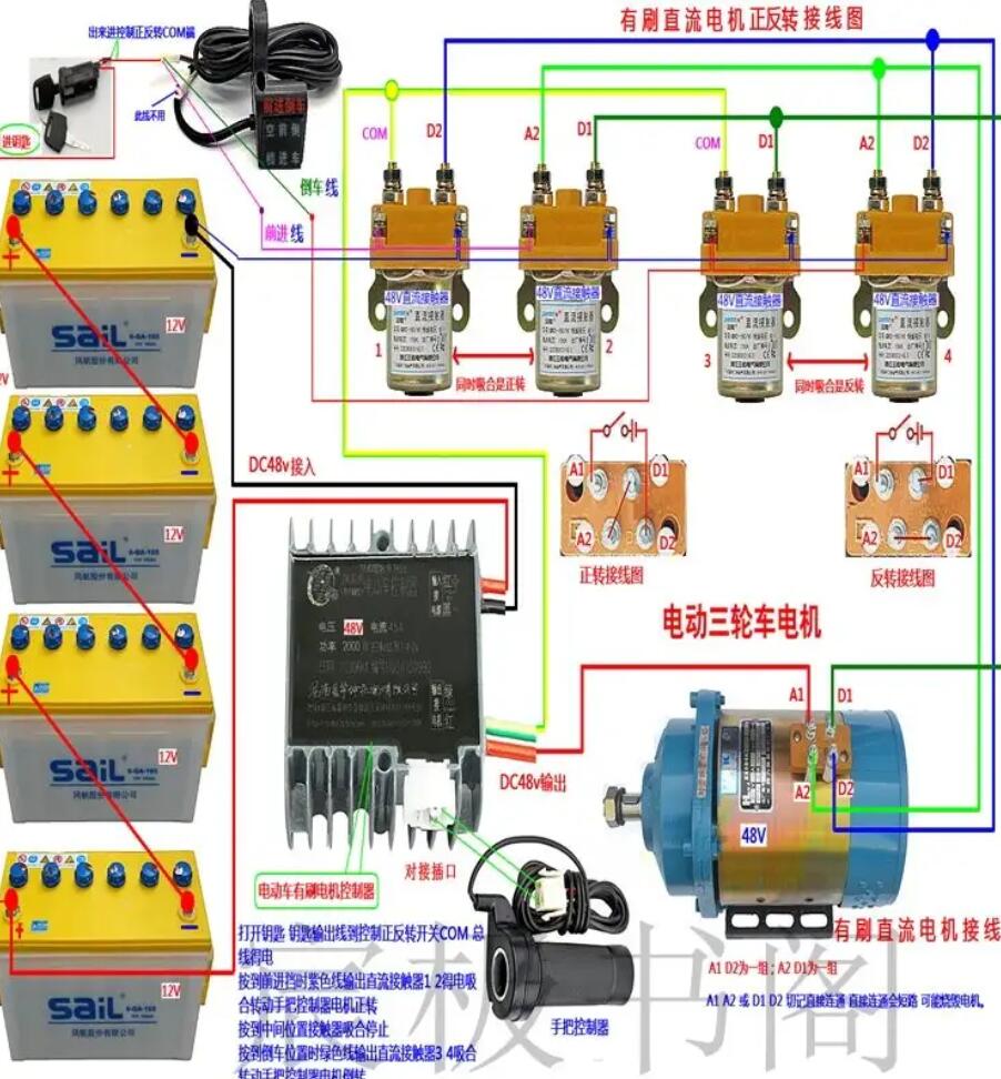 电工接线彩图228例 电工接线零基础自学 电工实用电路图实例PDF