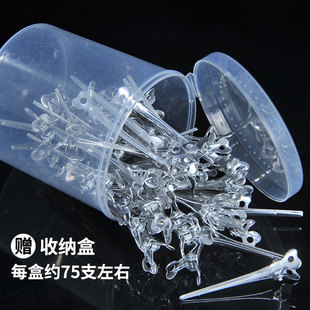 铝制定位夹小号长嘴分区手推波纹夹化妆师新娘造型美发平口鸭嘴夹