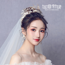 Crown of the bride, head ornament, Sen Department, XianMei Beaded hair ornament, 2020 new birthday, princess crown, wedding accessory, crown of the queen