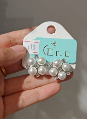 ETE时尚日韩新娘结婚白纱礼服耳环珍珠耳钉精致日常百搭银针耳饰