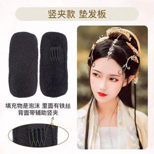新娘结婚古装造型垫发板古装盘发假发前区垫高增发自然汉服假发包