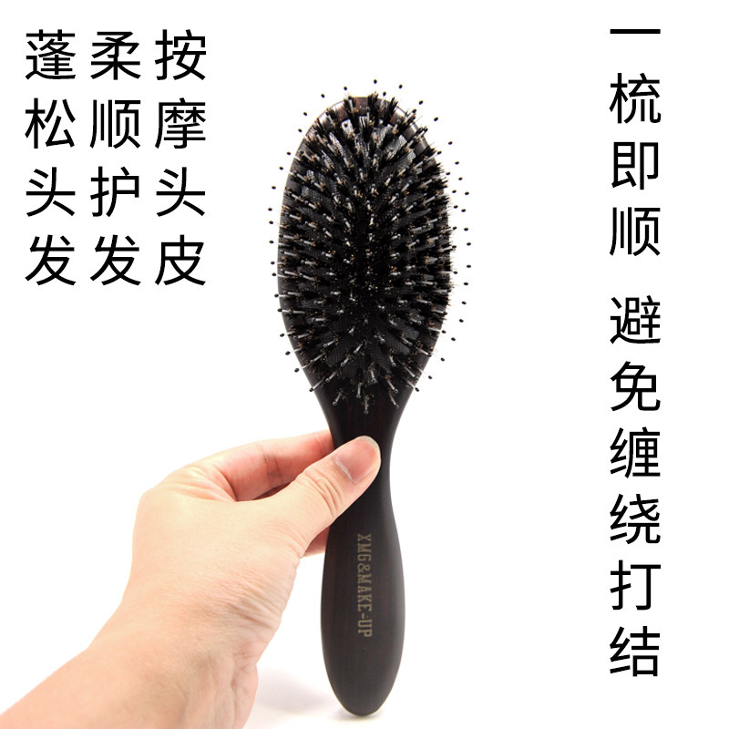 鬃气垫梳红木猪鬃毛梳气囊梳按摩美发梳子化妆师造型排骨顺发梳子