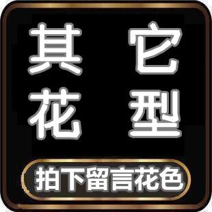 正品全棉磨毛四件套纯棉加厚冬季套件婚庆厚款床上用品绣花被套床