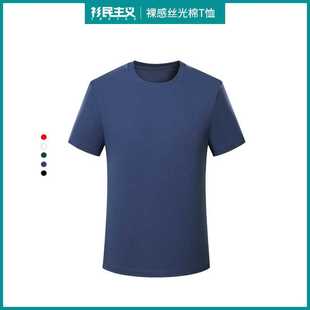 正品 印字 diy来图订做团队衣服装 高端工作服t恤定制logo纯棉文化衫