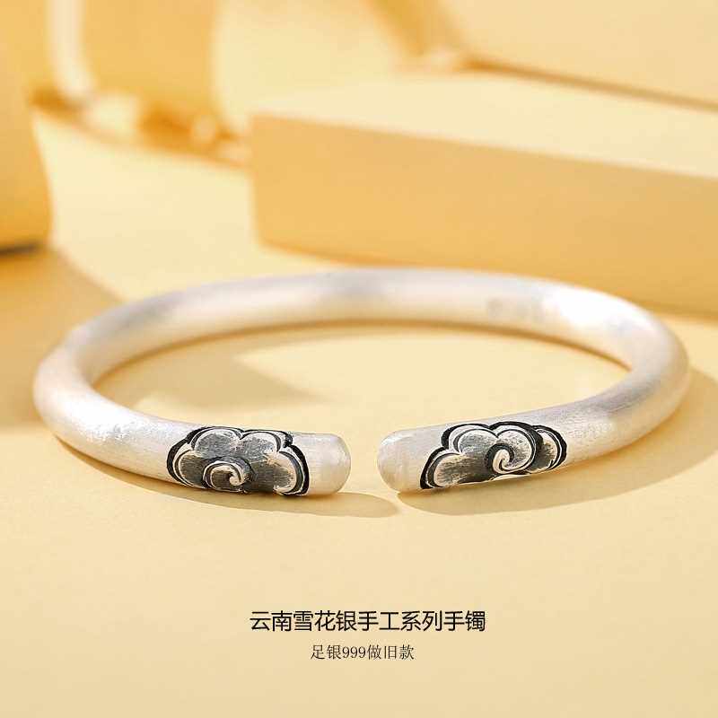 正品苏园林银楼 云南雪花银手镯祥云浮雕个性复古实心开口银饰送