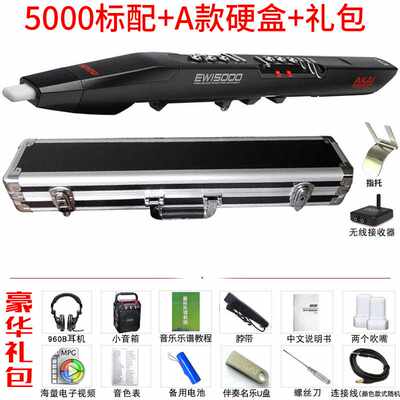 正品全新雅家EWI5000 SOLO AKAI 电吹管乐器电萨克斯雅家solo专业