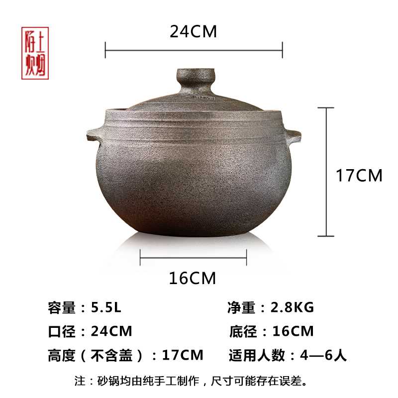 正品【食·味】砂锅家用煲汤炖锅燃气灶无釉手工老式荥经土 厨房/烹饪用具 砂锅/石锅 原图主图