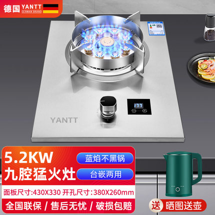 德国煤气灶单灶家用定时九腔燃气灶猛火单灶液化气单眼灶1级能效