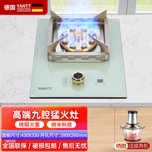 燃气灶单灶嵌入式5.2kW大火力九腔煤气灶纯铜火盖天然气灶定时灶