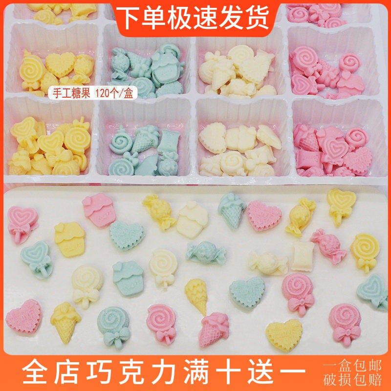 手工糖果蛋糕装饰巧克力成品 可食用烘焙配件网红儿童蝴蝶结包邮