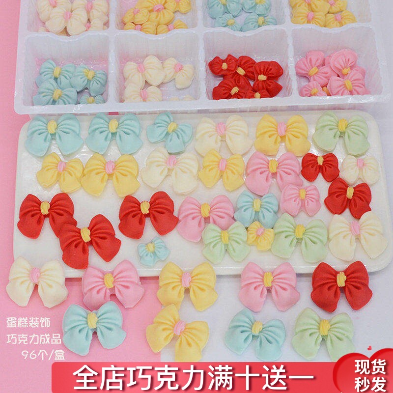 手工蝴蝶结皇冠蝴蝶结蛋糕装饰巧克力成品可食用网红装饰烘焙配件