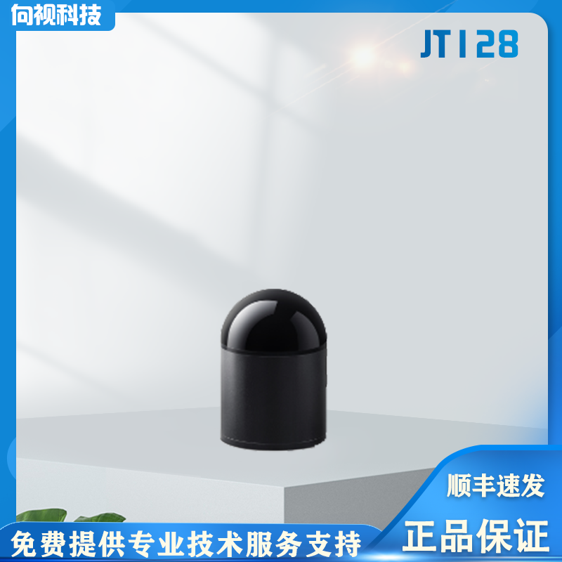 禾赛JT128线机器人3D激光雷达