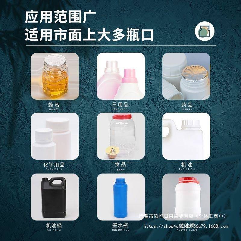 手MYG持电磁感应封口铝垫片封口膜机大口径铝封口机封箔瓶器机无