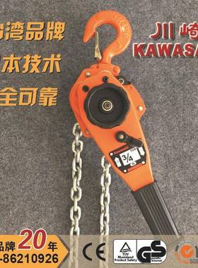 牌优引良电力L手扳葫芦0.75吨VL0.75TX12到吨V风电建筑牵起重葫芦