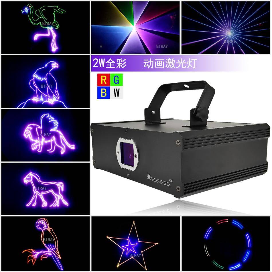 全彩动画激光灯2W光舞台KBR-L2WTV酒吧光婚庆演艺舞台DJ 激灯DISC