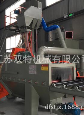 厂供应 带0钢抛丸家机ST50带MRO钢钢纤表面清理  超薄钢板抛丸机