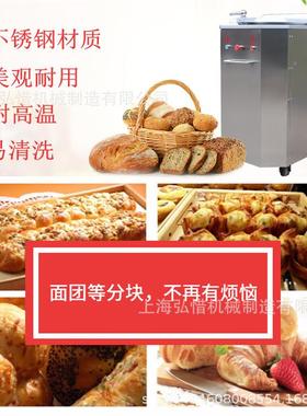 全自液压面团分块机10分0-80g20等面团分UVU动块机面剂子分0分割