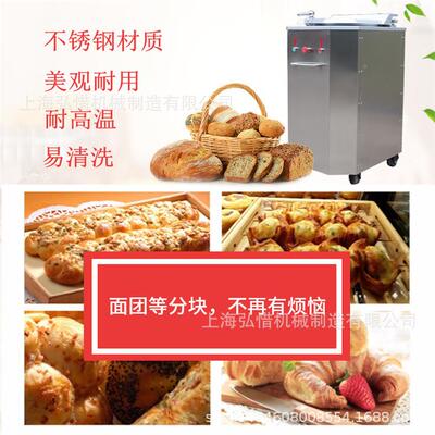 全自液压面团分块机10分0-80g20等面团分UVU动块机面剂子分0分割