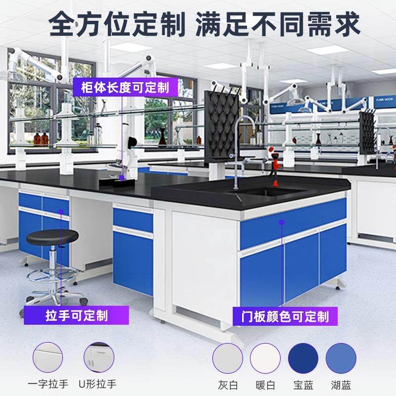全钢钢TTSYT001木验台作台化验台专用实化操验室工作实台理板试验