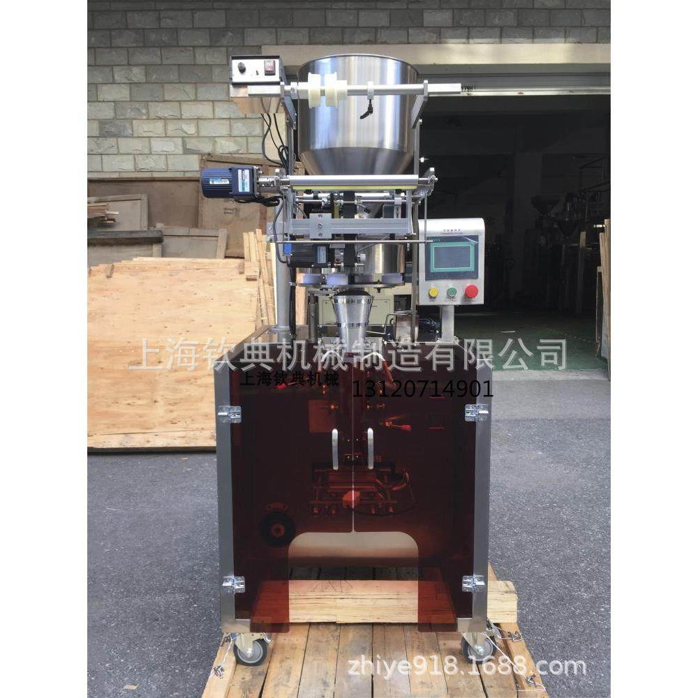 典自全动钦坚果开心QD-60B果背封颗粒全自动包装机 杯量可调自动,五金/工具,其他包装设备,淘宝优惠券,粉丝福利购,淘宝优惠卷