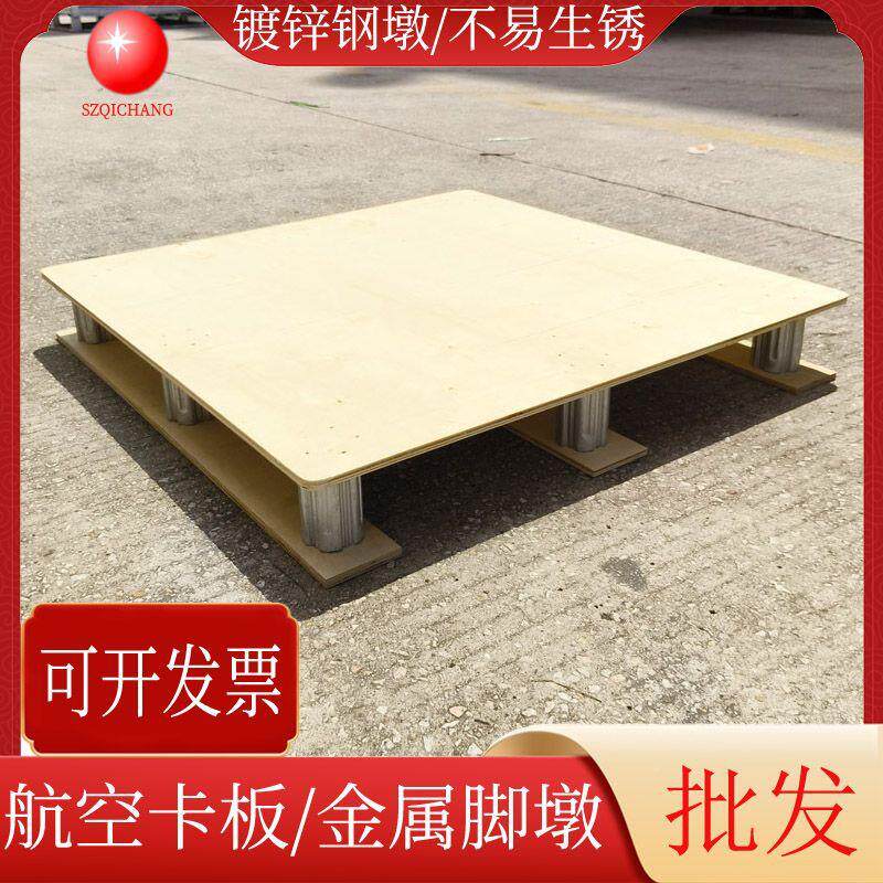 圆脚墩板金属脚九墩航空卡板字型脚木栈叉UFH车木川托盘深圳供应