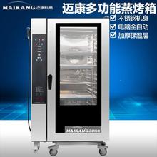 热风循烤乳鸽蒸烤箱 定时环温酱汁烤鸭定烤SUK炉全自动烧烤设 备